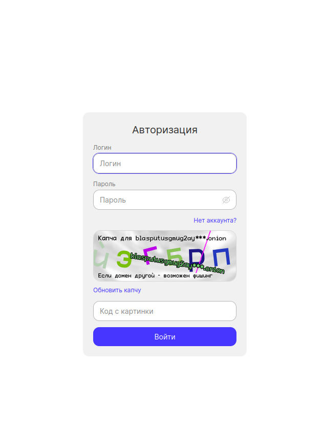Login Interface